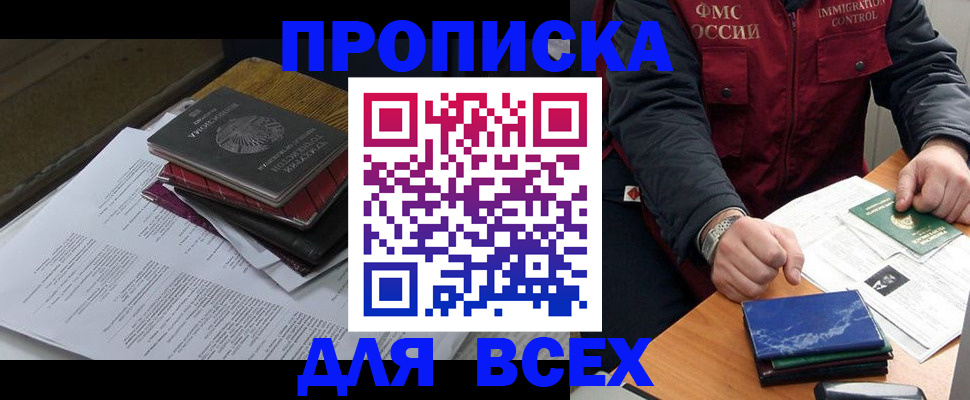 регистрация для дет. сада в Светлом